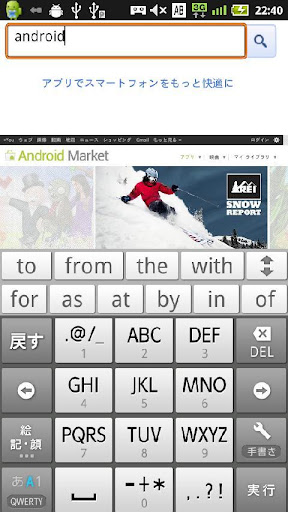 【免費通訊App】Browser2-APP點子