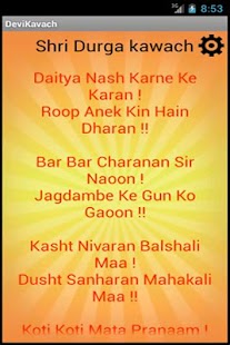 How to download ShriDurgaKavach 1 mod apk for laptop