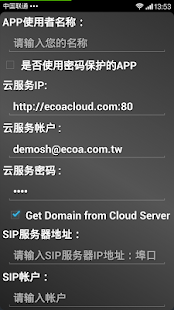How to download ECOA Sip 5.0.4 unlimited apk for pc
