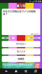How to mod ももクロ検定 1.0 unlimited apk for android