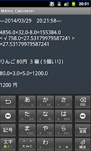 How to get Memo Calculator (メモ付き電卓) 1.103 apk for bluestacks