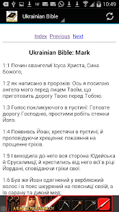 How to download Ukrainian Bible Translation 1.0 unlimited apk for pc