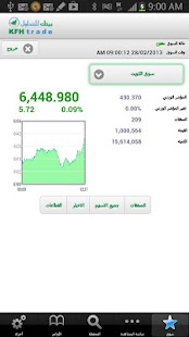 How to mod KFHtrade 9 apk for android