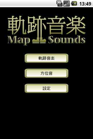 Map Sounds Free