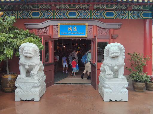 House Of Good Fortune Lions