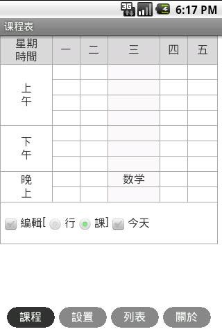 著名兒童iPad 故事書20 本一次過限免！ - New MobileLife 流動日報