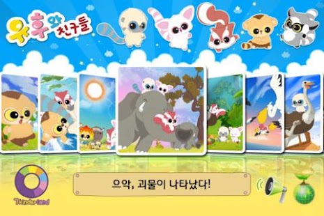 How to download YooHoo VOD 1 (S1, Ep.01~12) lastet apk for laptop