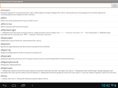 How to get Kaz Dictionary 1.05 apk for laptop