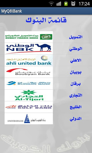 MyQ8iBank