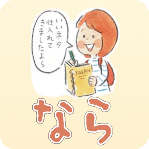 さちこまっぷ in なら LOGO-APP點子