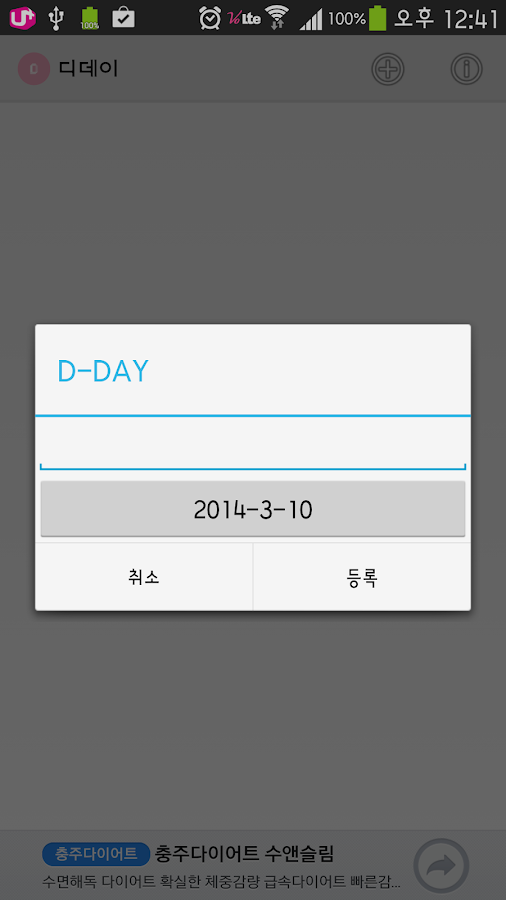 download