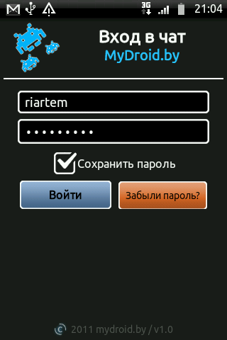 Chat MyDroid