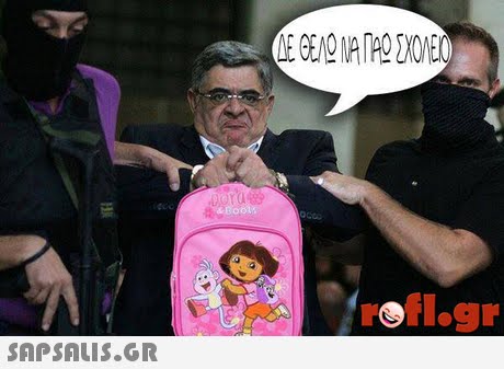 rfl.gr 