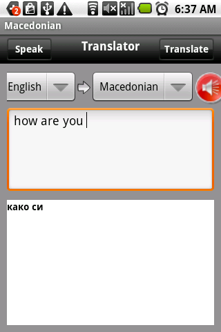 English Macedonian Translator