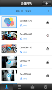 How to download 2cu patch 00.04.00.14 apk for laptop