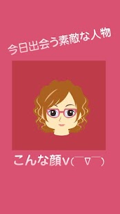 How to get This face that appears in fron patch 1.0 apk for laptop
