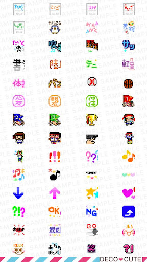 Emoticons for School