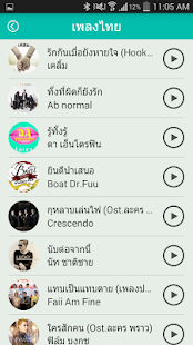 How to mod Calling Melody 1.0.17 apk for bluestacks