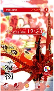 How to get Japanese KIMONO Pattern Theme 1.1 unlimited apk for android
