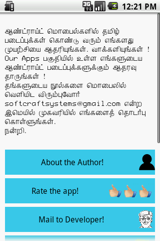 【免費書籍App】Mudhalkudimagan - Tamil Novel-APP點子