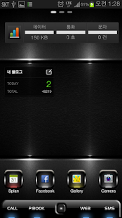 How to mod Leeks LED 고런처테마(젤리빈지원) patch 1.0 apk for laptop
