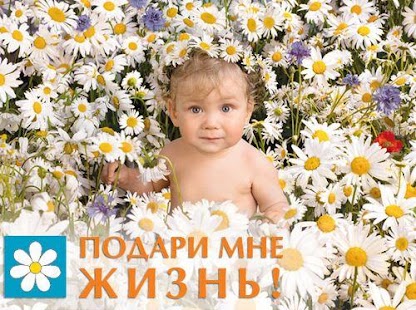 How to get Когда ты была во мне точкой 1.1 unlimited apk for bluestacks