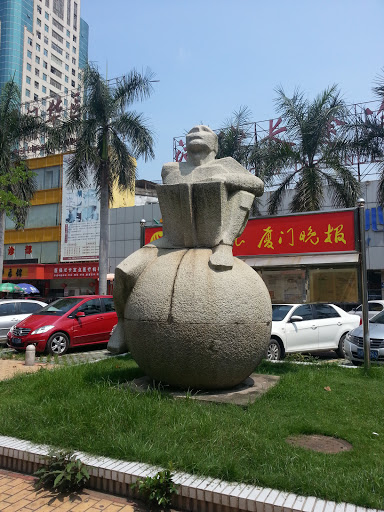 Hubin Sculpture