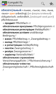 How to install Dictionary Russian <-> German 4.3.103 mod apk for bluestacks