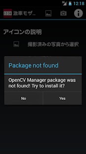 How to get 激車モザイク lastet apk for bluestacks