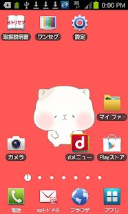 How to get Mochineko Live wallpaper patch 1.1 apk for laptop