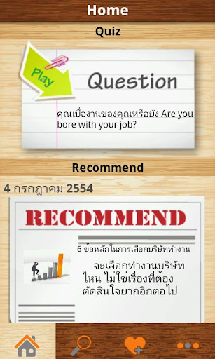 Jobsmart Thailand