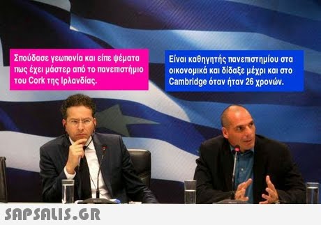 Σπούδασε Yewnovia και είπε ψέματα πως έχει μάστερ από το πανεπιστήμιο του Cork της Ιρλανδίας. Είναι καθηγητής πανεπιστημίου στα οικονομικά και δίδαξε μέχρι και στο Cambridge όταν ήταν 26 χρονών
