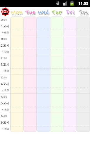 【免費教育App】김급식 - 전국 고등학교 급식 시간표 어플 유틸-APP點子