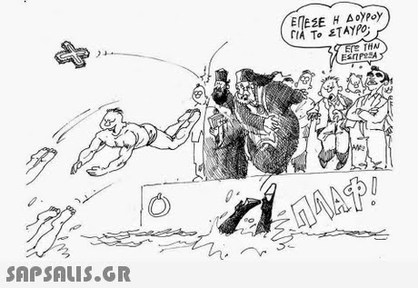 Ε ΤΗΝ 
