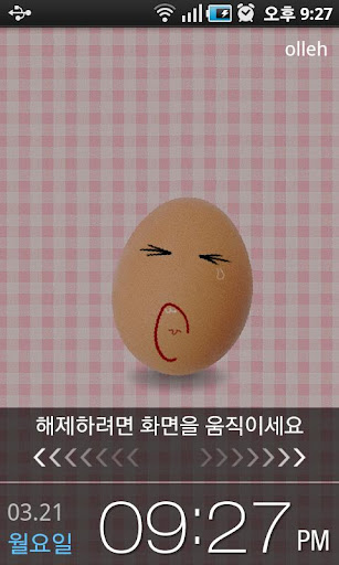 egg face livewallpaper