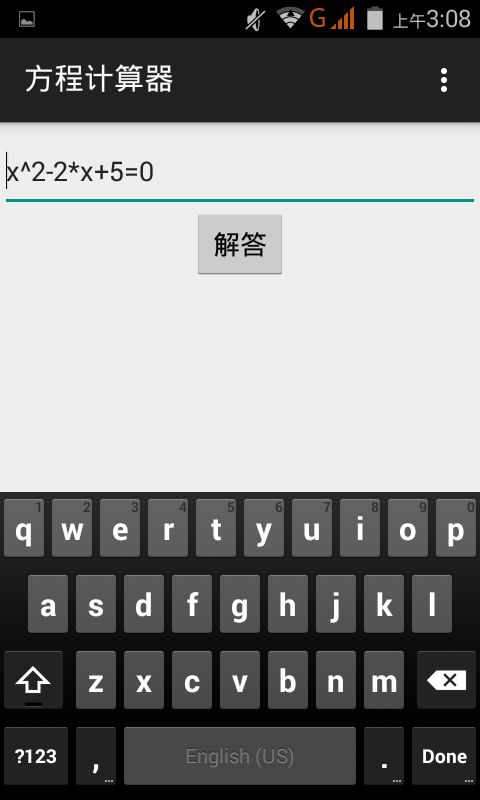 Android application Equation Step-by-Step Calc screenshort