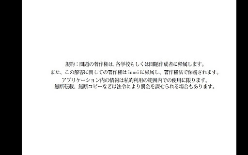 東京大学情報理工電子情報学専攻平成15 h15 問題1解答