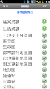 How to download 高雄住宅資訊地圖 3.1.0 mod apk for bluestacks
