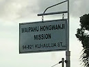 Waipahu Hongwanji Mission