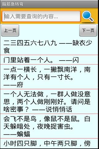 IT自测on the App Store