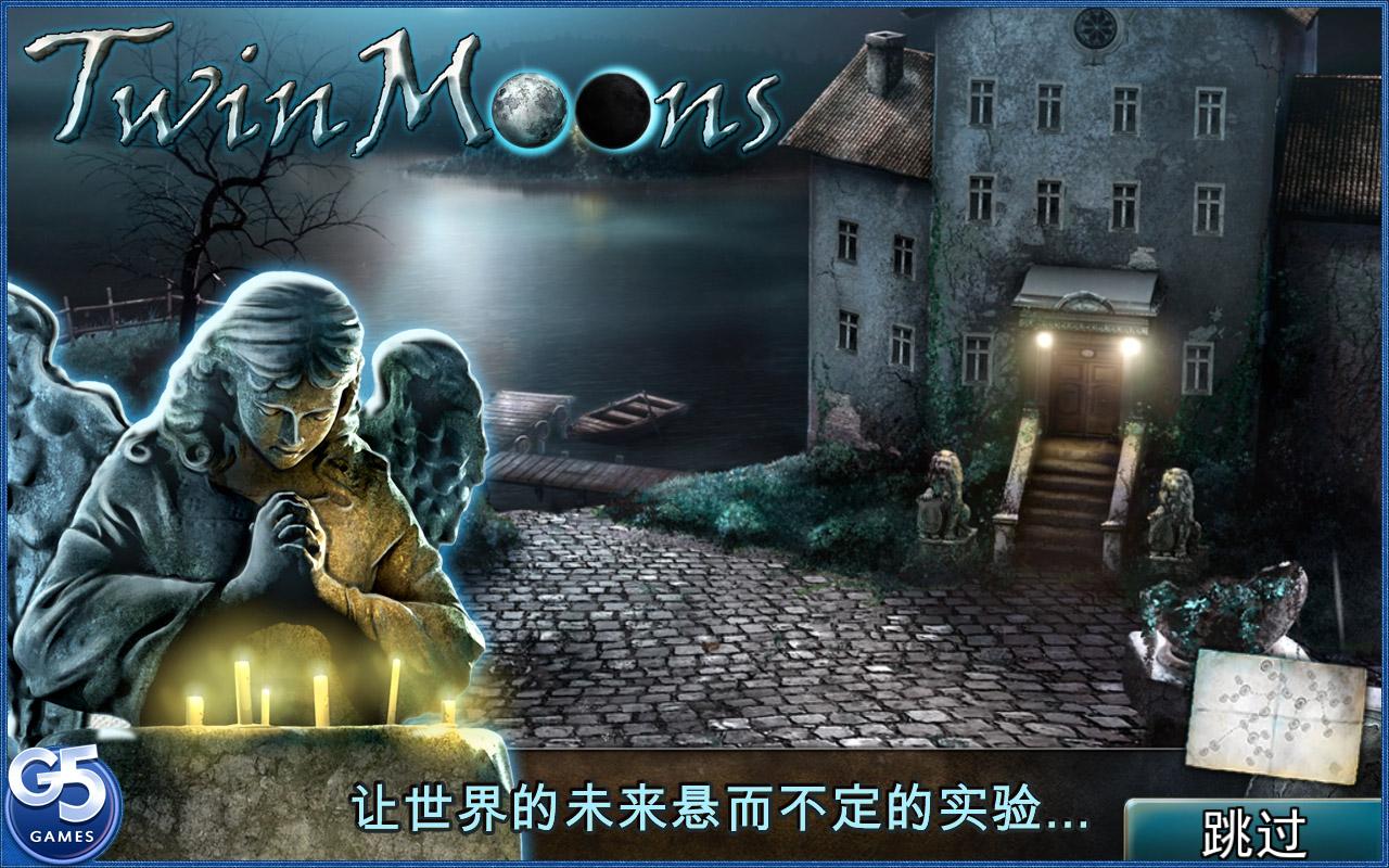 Android application Twin Moons (Full) screenshort