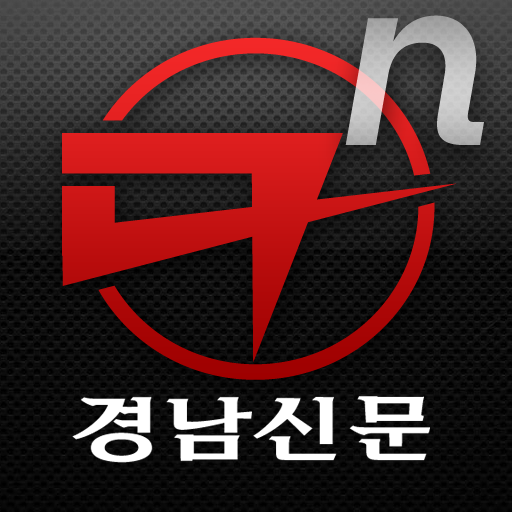 경남신문 신규 LOGO-APP點子