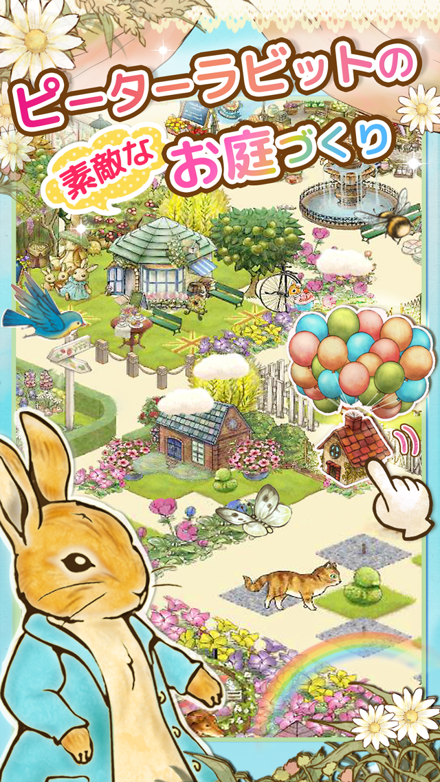 Android application Peter Rabbit's Garden screenshort