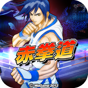 Download Kung Fu Do Fighting Apk Download