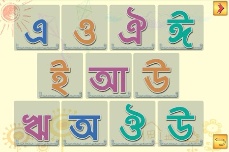 How to install Bangla Swarborno patch apk for laptop
