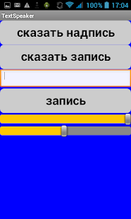 How to download TextSpeaker lastet apk for laptop
