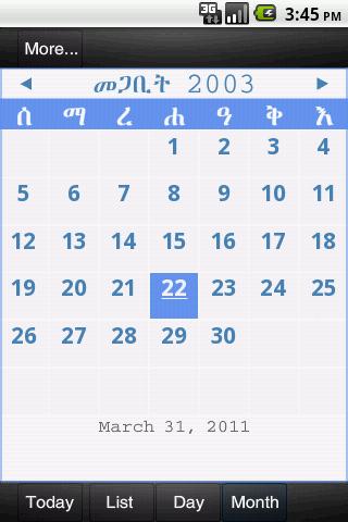 Ethiopian Calendar