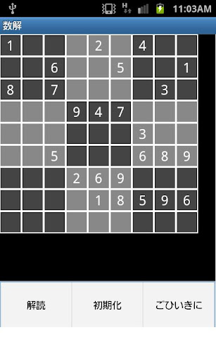 Sudoku Solver