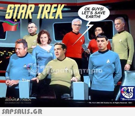 STAR TREK OK GUYS! LETS SAVE EARTH! TI STARA