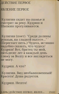 How to mod Гроза. Островский А. patch 5.0 apk for pc